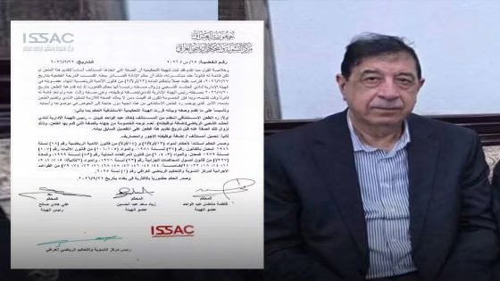 طرد رئيس نادي الحــ|ـشـ|ـد الشــ|ـعبي بقرار مركز التسوية والتحكيم الرياضي