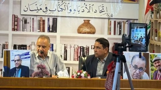 أمسية ثقافية تجمع أدباء ميسان والبصرة وتحتفي بالمنجز الأدبي الراحل…