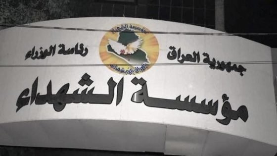 مؤسسة الشهداء تنفي اكتشاف مقبرة جماعية جديدة في صحراء الأنبار