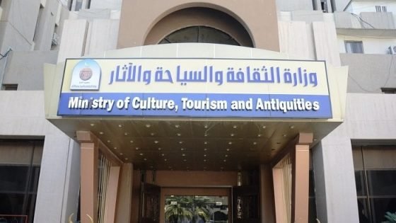 وزارة الثقافة تقرر سحب يد مدير عام دائرة السينما والمسرح