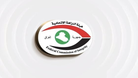 النزاهة تكشف تلاعباً وتزويراً بـ (120) معاملة تخصيص قطع أراض في بلدية العمارة