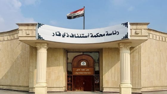 القضاء: ضبط تزوير في تسجيل 46 قطعة أرض عائدة لبلدية الناصرية