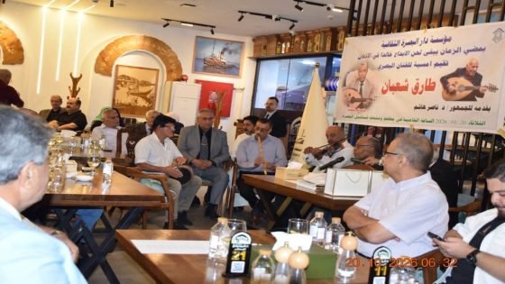 #الفنان #طارق #شعبان #في #ضيافة #دار #البصرة #الثقافية .. #ليلة #من #الوفاء #للفن #والابداع..