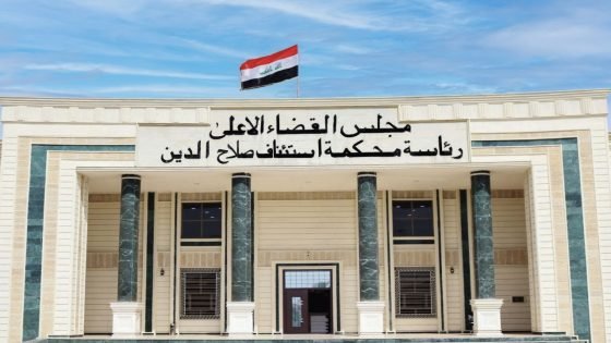 جنايات صلاح الدين: السجن 15 سنة لمدانين عن جريمة الاستيلاء على مبالغ مالية