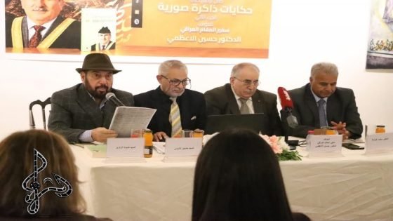 الكتاب يوثق محطات من مسيرة المقام العراقي ويأتي بالتعاون بين الملتقى العراقي للثقافة والفنون ومجلس الأعمال العراقي