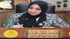 السيدة هديل إسكندر جميل..